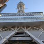 元祖串かつ だるま - 通天閣