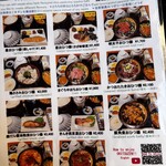 おひつ膳 田んぼ 表参道 - 