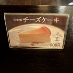 アンセーニュダングル - 