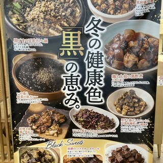 口コミ一覧 : はーべすと ルミネ池袋店 - 池袋/ビュッフェ [食べログ]