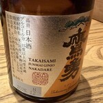 家富良 - 