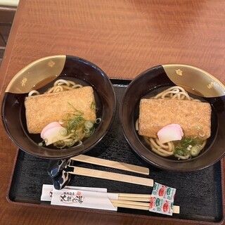 有馬温泉 太閤の湯 湯の山街道_0