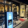 もんじゃ近どう 本店