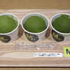 抹茶ラボ - 抹茶ジェラート No1, No2, No3