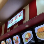 ピザハウスジュニア - 