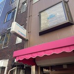 ニューハマヤ - 