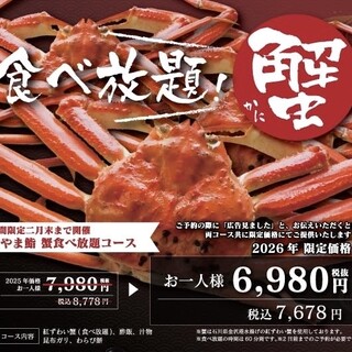 とやま鮨 海富山_1