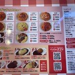 スパゲティーのパンチョ - 