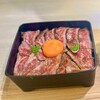 WAGYU SHICHIRAN