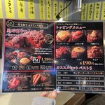 焼肉こじま離れ - 