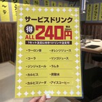 焼肉こじま離れ - 