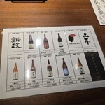 炭焼き屋 こもれ火 - 