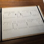 炭焼き屋 こもれ火 - 