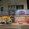 鳥ぎん  五反野店