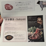 銀座和牛ラボ - 