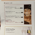 銀座和牛ラボ - 