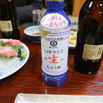 司 - 卓上調味料