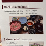 銀座和牛ラボ - 