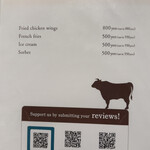 銀座和牛ラボ - 