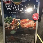 銀座和牛ラボ - 