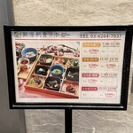 銀座和牛ラボ - 