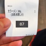 夢を語れ神奈川 - 