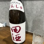 酒処 紘じん - 