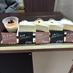 手作りちーずけーきせんもん店　やまぐち - 