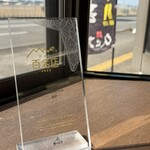 天麩羅処ひらお - 