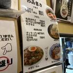 ざいとん 香椎本店 - 