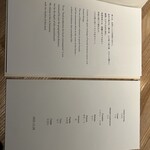 レスピラシオン - 