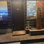 極楽たこ望 - 店舗外観