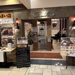洋食キッチン シャトー - 【2026.1.23(金)】店舗の外観