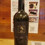 西麻布ワールドネイチャーファーム - 