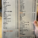 焼肉 幸 - コスパおかしい！？