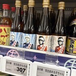 マックスバリュ - ドリンク写真: