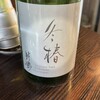日本酒専門店ゆとり