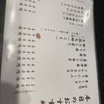回転割烹 寿司御殿 - 
