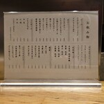 和牛小皿 しんうち - 