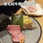 石垣島 美崎牛 - 