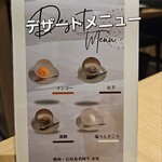 石垣島 美崎牛 - 