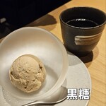 石垣島 美崎牛 - 