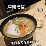 石垣島 美崎牛 - 