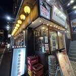 東京串焼倶楽部 - 