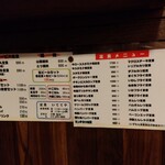 定食専門店 いててや - 