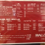 お肉一枚売りの焼肉店 焼肉とどろき - 