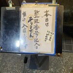 とんかつ しお田 - 