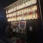 須崎屋台かじしか - 