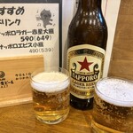 横浜アカマル屋 - 