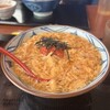 丸亀製麺 京都伏見店